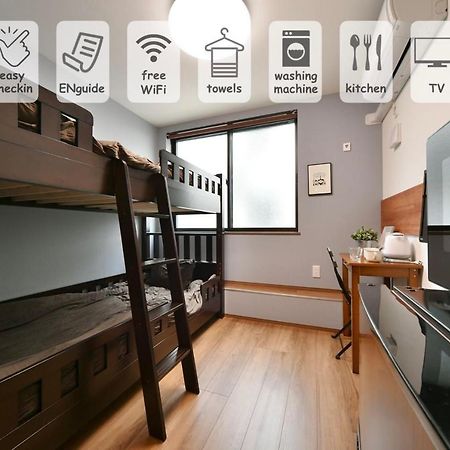 Apartamento Stylewood Sangenjaya Tokio Exterior foto