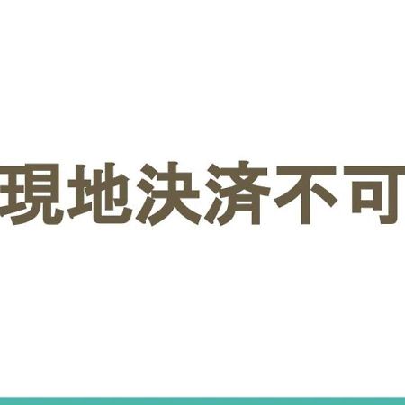 Apartamento Stylewood Sangenjaya Tokio Exterior foto