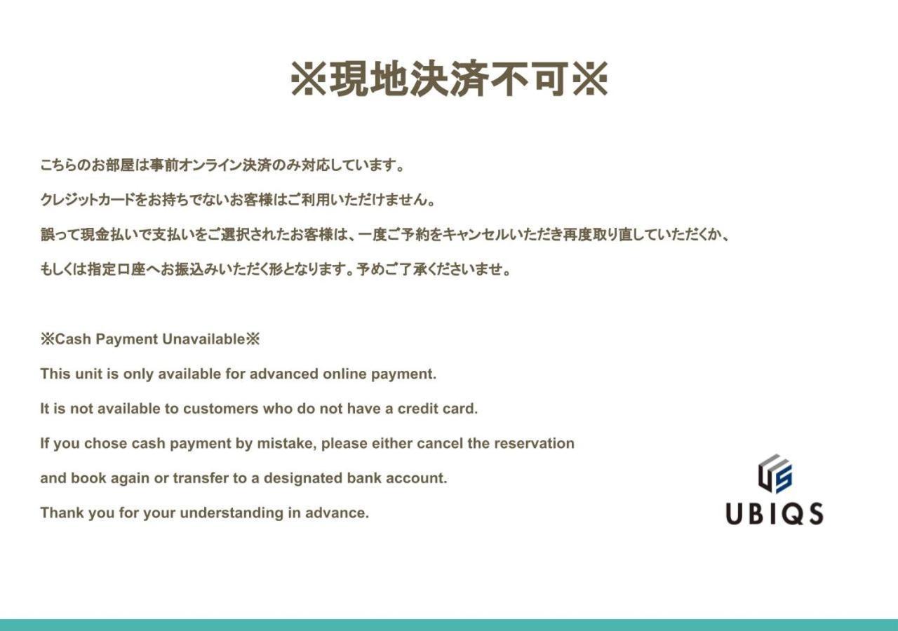 Apartamento Stylewood Sangenjaya Tokio Exterior foto